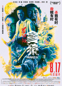 久久99久久99基地看电影