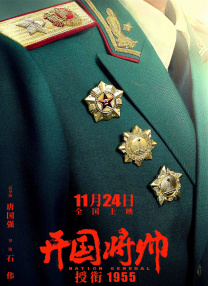 久久99久久99基地看电影